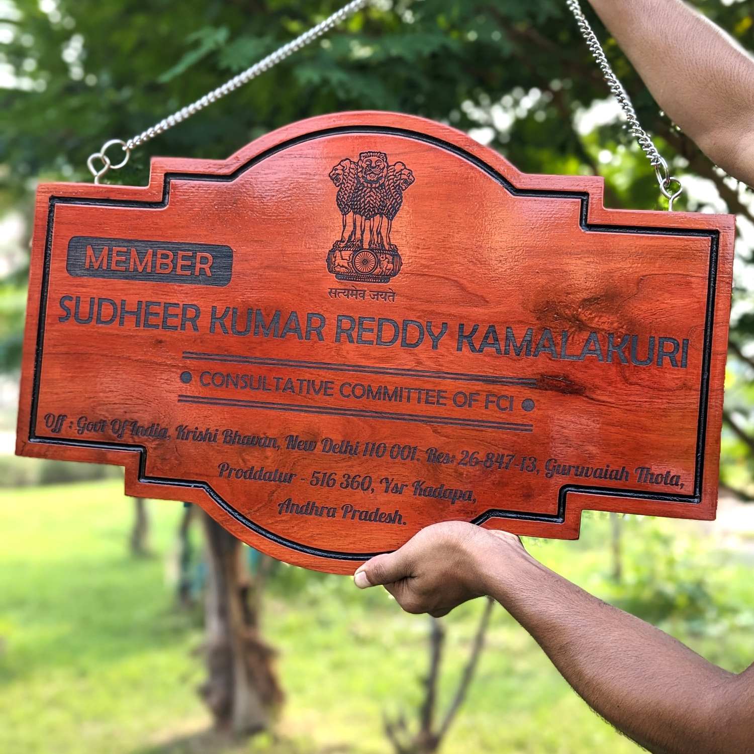 CUSTOM ENGRAVED GOVERNMENT OFFICE SIGN WITH ASHOKA STAMBH | PERSONALIZED HANGING WOODEN NAMEPLATE